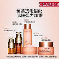 GUERLAIN 娇兰 娇韵诗双萃精华+精华眼霜+弹簧日霜抗老-会员体验装