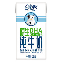 yili 伊利 QQ星 原生DHA 纯牛奶 125ml