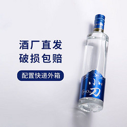 XIAODAO 小刀 酒厂直营 小刀原浆52度500ml*6瓶礼盒装浓香型白酒 粮食酒包邮