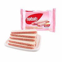 nabati 纳宝帝 印尼进口奶酪巧克力香草草莓威化饼干58g*10包威化零食下午茶甜点