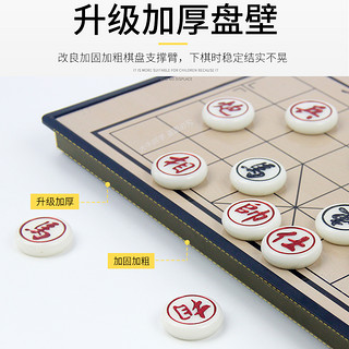 文牛牌 文牛 中国磁性象棋 DN710007