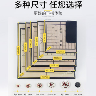 文牛牌 文牛 中国磁性象棋 DN710007