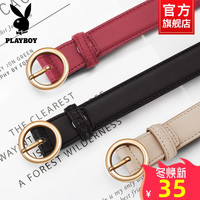 花花公子女士皮带真皮百搭潮ins风黑色装饰配牛仔裤腰带免打孔宽（B款红色(无孔带身)、90cm）
