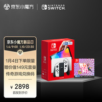 Nintendo 任天堂 Switch 国行游戏机（OLED版）配白色Joy-Con & 舞力全开 兑换卡