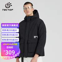 TECTOP 探拓 棉衣男休闲防风保暖外套 加厚纯色短款连帽棉服 男款黑色 S
