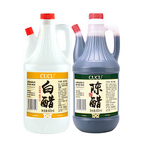 CUCU 食醋组合装 800ml*2瓶（白醋+陈醋）