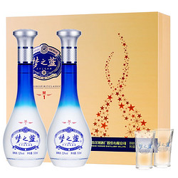 YANGHE 洋河 梦之蓝M1-52度500ml*2瓶礼盒装套装白酒酒水口感绵柔送礼