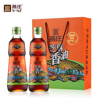 燕庄 芝麻香油500ml*2礼盒 头道初榨自然香