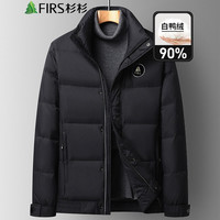 杉杉 羽绒服男 2021冬季新款纯色立领面包服男士简约休闲加厚保暖外套男 FDY21417714 FDY214365902黑色 180