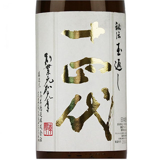 JUYONDAI 十四代 本丸 特别本酿造 日本酒 1.8L