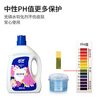 Lam Pure 蓝漂 香水洗衣液2kg瓶装洗后留香家用装去污天然机洗手洗深层洁净