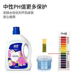 Lam Pure 蓝漂 香水洗衣液2kg瓶装洗后留香家用装去污天然机洗手洗深层洁净