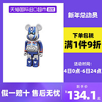 BE @ RBRICK x变形金刚擎天柱东武铁道工程师玩偶摆件