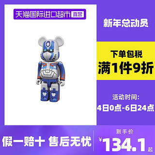 BE @ RBRICK x变形金刚擎天柱东武铁道工程师玩偶摆件