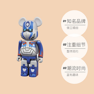 BE @ RBRICK x变形金刚擎天柱东武铁道工程师玩偶摆件
