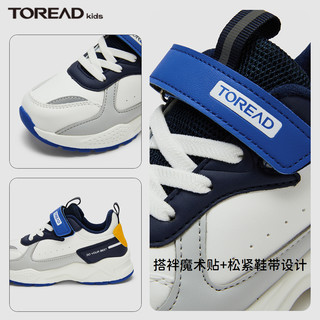 探路者儿童 TOREAD kids探路者童鞋 2021秋冬新品户外儿童加绒保暖舒适运动鞋QFSJ95901