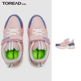 探路者儿童 TOREAD kids探路者童鞋 2021秋冬新品户外儿童加绒保暖舒适运动鞋QFSJ95901