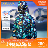 巴拉巴拉 羽绒服 男童外套 童装儿童秋冬中长款