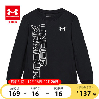UNDER ARMOUR 安德玛 男童圆领抓绒卫衣