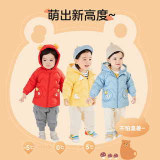 巴拉巴拉宝宝羽绒服男童童装女童外套2021新款婴儿保暖可爱童趣萌