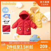巴拉巴拉宝宝羽绒服男童童装女童外套2021新款婴儿保暖可爱童趣萌
