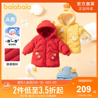 巴拉巴拉宝宝羽绒服男童童装女童外套2021新款婴儿保暖可爱童趣萌