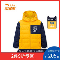 ANTA安踏童装保暖新款男女中大童轻薄洋气外套上衣羽绒服
