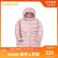 巴拉巴拉羽绒服女童折扣清仓冬装儿童童装鹅绒外套女