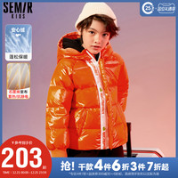 森马 Semir童装羽绒服男童女童2021冬季新款蓄热保暖外套时尚撞色上衣潮