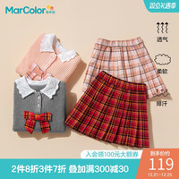 马卡乐童装2021秋季新款女童宝宝精致立体蝴蝶结套装潮