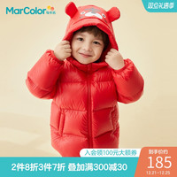 马卡乐童装2021秋冬新款男童时尚连帽轻薄保暖简约百搭羽绒服