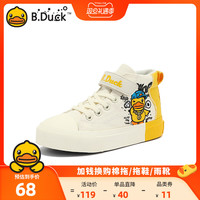 B.Duck 小黄鸭童鞋 儿童加绒帆布鞋 棉鞋