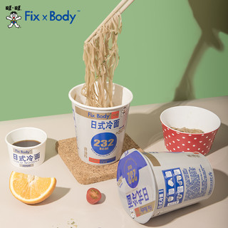 旺旺fixxbody日式冷面97g*12桶方便面速食泡面荞麦凉面条凉拌汤面