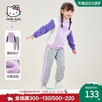 凯蒂猫 Hello Kitty 童装2021秋冬女童新款运动潮两件套加绒中大童套装