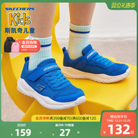 Skechers斯凯奇男童鞋春秋鞋子儿童网鞋透气网面运动鞋舒适跑步鞋