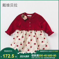 戴维贝拉女童连衣裙秋季新款童装女宝宝裙子韩版洋气儿童公主裙