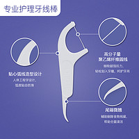 apiyoo艾优牙线棒高分子圆线尾端稍弯可剔牙一次性高弹拉力护理