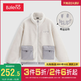 班尼路2021秋冬新款韩版立领摇粒绒长袖外套男加绒加厚保暖外套