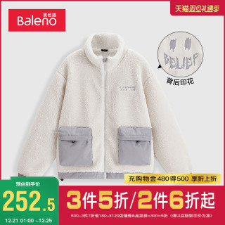 班尼路2021秋冬新款韩版立领摇粒绒长袖外套男加绒加厚保暖外套