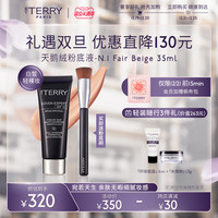 BY TERRY/泰芮天鹅绒明彩无暇粉底液35ml 自然裸肌感