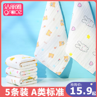 洁丽雅婴儿口水巾纯棉纱布新生宝宝毛巾全棉洗脸小方巾儿童洗漱巾（A款+B款印花包边两份（10条装））