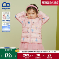 迷你巴拉 MINI BALA 儿童外套2021秋冬女童轻薄保暖三防羽绒服迪士尼IP款