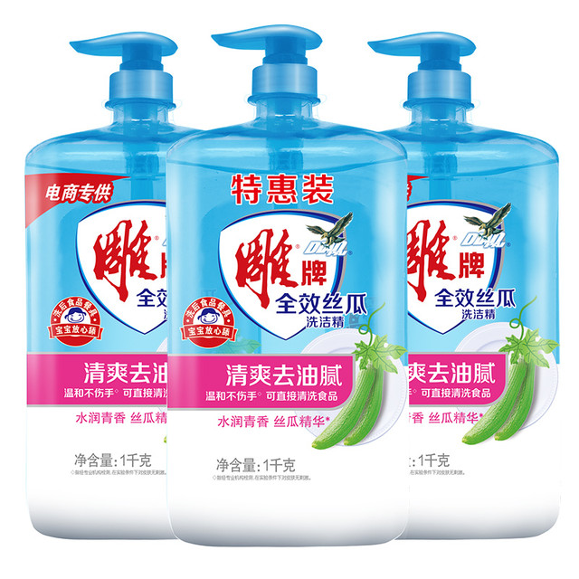 雕牌 全效丝瓜洗洁精 1kg*3瓶