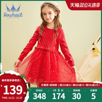 水孩儿童装女童连衣裙冬2021新款儿童针织新年款中大童宝宝衣服