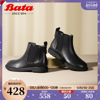 Bata切尔西靴女2021冬季新款百搭英伦风真牛皮平底短筒靴60552DD1