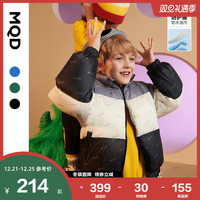 MQD 马骑顿 童装男童羽绒服21冬新款儿童满版拼接撞色轻柔三防保暖面包服