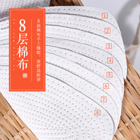 千层布鞋垫男女透气吸汗防臭超软底舒适薄款手工除臭皮鞋纯棉春秋