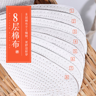 千层布鞋垫男女透气吸汗防臭超软底舒适薄款手工除臭皮鞋纯棉春秋