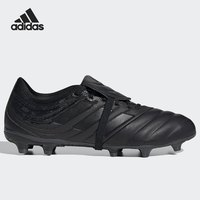 Adidas/阿迪达斯正品Copa Gloro 20男子低帮防滑足球运动鞋G28630