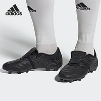 Adidas/阿迪达斯正品Copa Gloro 20男子低帮防滑足球运动鞋G28630